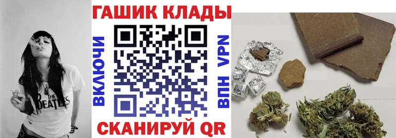 Где найти наркотики Ясный Конопля  Меф  Гашиш 