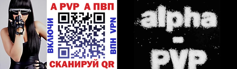 наркошоп  Ясный  A PVP мука 