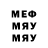 МЕТАДОН VHQ Joseph Zhu