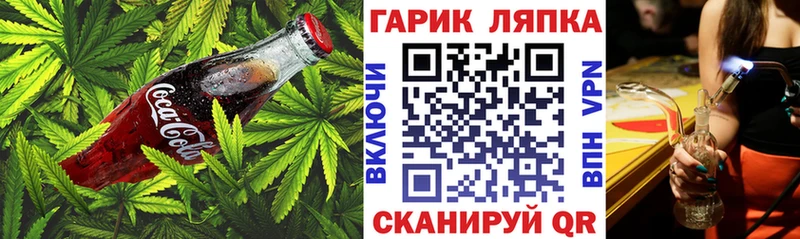 Canna-Cookies конопля  Ясный 