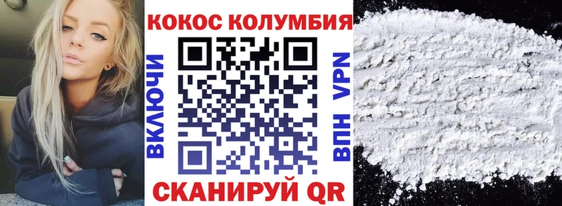 Кокаин 98%  как найти   Ясный 