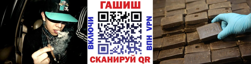ГАШИШ индика сатива Ясный