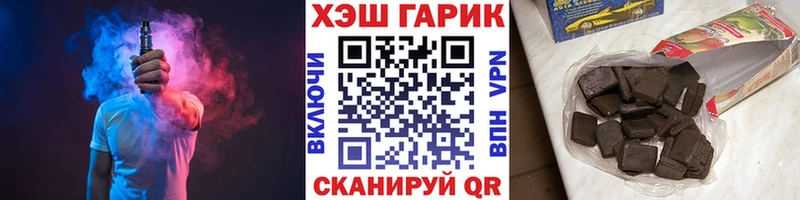 KRAKEN зеркало  наркошоп  Ясный  ГАШИШ VHQ 