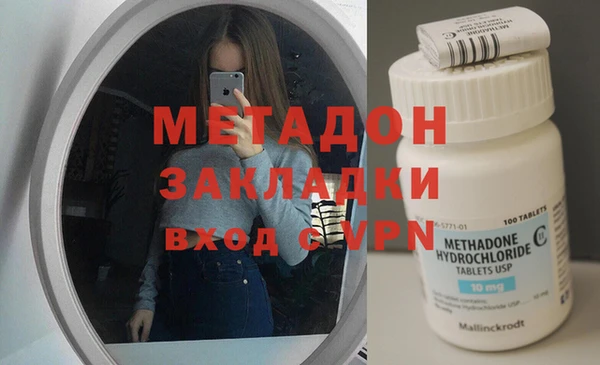 мяу мяу мука Абинск