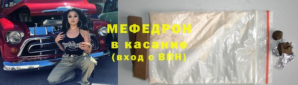 мяу мяу мука Абинск