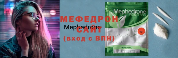 мяу мяу мука Абинск