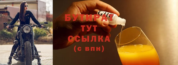 хмурый Абдулино
