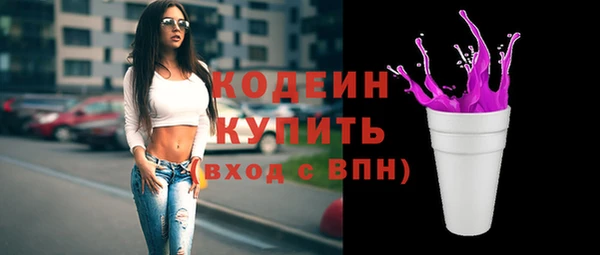 таблы Новокубанск