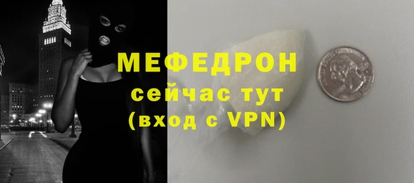 не бодяженный Новозыбков