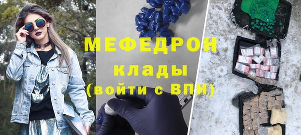 мяу мяу мука Абинск