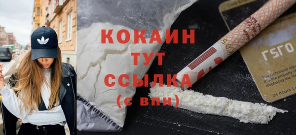 гашиш Ахтубинск