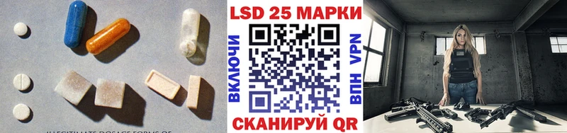 Лсд 25 экстази ecstasy  Ясный 
