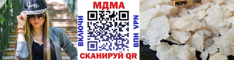 МДМА crystal  Ясный 