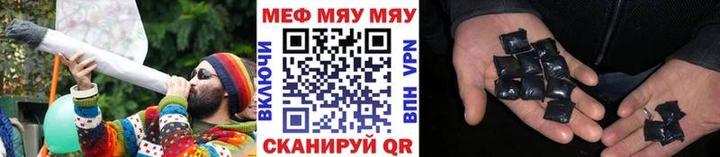 МЕФ mephedrone  Ясный 