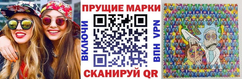 Марки N-bome 1,8мг  ОМГ ОМГ как войти  Ясный 